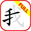 手机电视高清直播